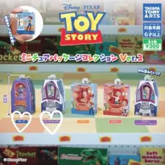 トイストーリー ミニチュアパッケージコレクション Ver.2