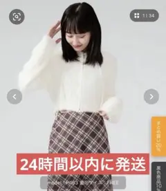 【美品】Chickシャギー ジップ パーカー ケーブル編み風