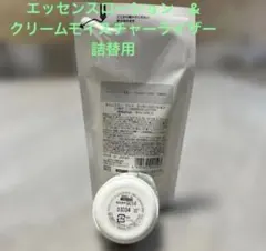 ORBIS U. エッセンスローション & クリームモイスチャライザー本体未