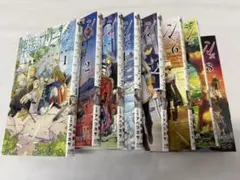 葬送のフリーレン8巻セット