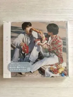 未開封】さくらしめじ ボタン CD・おまけつき - メルカリ
