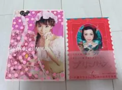 栗山千明×蜷川実花 プリンセス 20歳の記念写真集 - メルカリ
