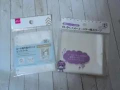 カード用片面ポケットミニリフィル、 ましかくフォト・コースター用スリーブ