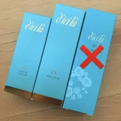 30本 ディシラEX オプティマセラム F1 合計450ml 【29,700円相 30本 ディシラEX オプティマセラム F1 合計450ml 【29,700円相