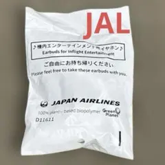 JALイヤホンのサムネイル
