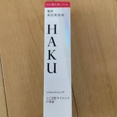 メラノフォーカスIV