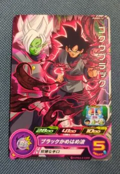 ゴクウブラック L FB01 ブースターパック『覚醒の鼓動』 FB01-035