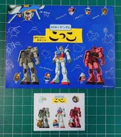 ガンプラキャンペーンクイズステッカーカード BANDAI - メルカリ