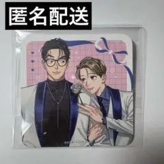 2025年最新】そんなに言うなら抱いてやる アクリルスタンドの人気