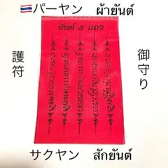 シュミーア様 リクエスト 3点 まとめ商品