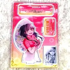 2026年最新】この音とまれ アクスタの人気アイテム - メルカリ