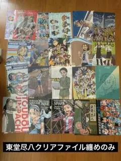 Artiste アルティスト 1-10巻セット +特典付 さもえど太郎 - メルカリ