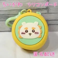 ちいかわ　シリコンポーチ　シーサー