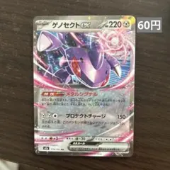 具足武者様 リクエスト 6点 まとめ商品