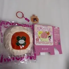 2025年最新】メロジョイの人気アイテム - メルカリ