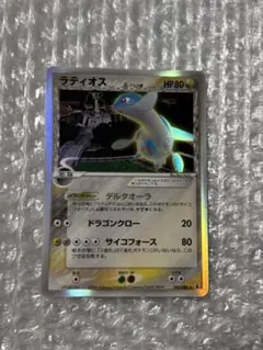 超稀少】ポケモンカード チルタリス 1ed 【極美品】 - メルカリ
