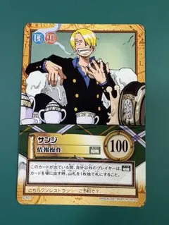 ONE PIECE カードダス サンジ S13 - メルカリ