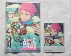 あんスタ 星幻時序 バースデーポストカード 宗