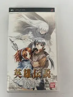 英雄伝説 ガガーブトリロジー 白き魔女 PSP ゲーム