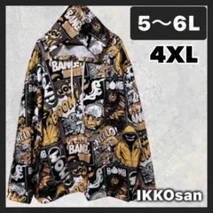 大きいサイズメンズ オールオーバーグラフィックパーカー 5L〜6L相当 4XL