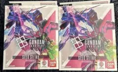 【ボナパ無し】ガンダムカードゲーム ST04 SEED STRIKE 2デッキ