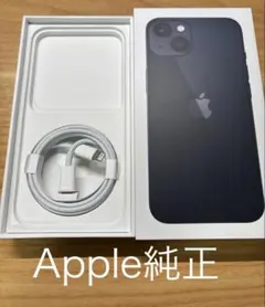 「USB-C - Lightningケーブル」 Apple純正