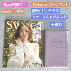 ★新品未開封！【コールマン 調光 サングラス】SWEET 雑誌 付録 7月 眼鏡のサムネイル