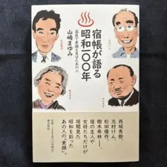 Item thumbnail for item 16c4f6de-5679-4f93-a9df-4c4e1d934e0b