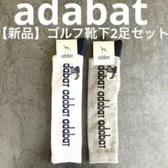 【新品】adabat靴下2足組 23-25cmソックスゴルフに！ゴルフソックス