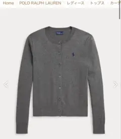 Polo by Ralph Lauren カーディガン グレー Sサイズのサムネイル
