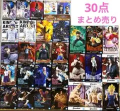 ジャンプ プライズ フィギュア 30点 ワンピース NARUTO 呪術 ヒロアカ