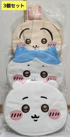 【ちいかわ】おかおBIGボストンバック ちいかわ＆ハチワレ＆うさぎ３点セット