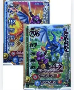 2026年最新】ドラゴンライダー ドラクエの人気アイテム - メルカリ