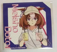 ウマ娘 特典 夏フェス メイショウドトウ