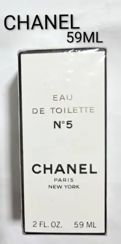 CHANEL 香水 NO.5　59ｍlのサムネイル