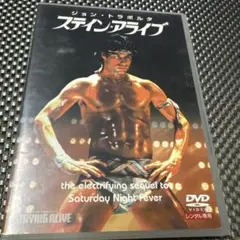 2026年最新】ジョン・トラボルタの人気アイテム - メルカリ