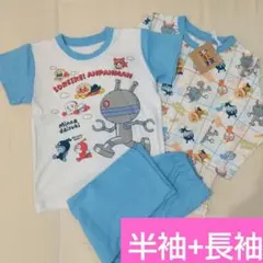 【新品タグ付】アンパンマン 長袖 半袖パジャマ ルームウェア 部屋着 100