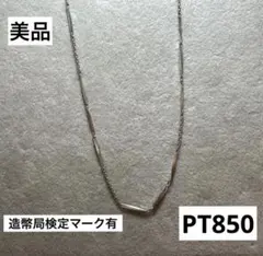 造幣局製 SILVER 刻印有65.5g内閣総理大臣 925　41g 2点 造幣局製 SILVER 刻印有65.5g内閣総理大臣 925 41g 2点 - メルカリ