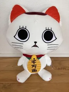 ダンダダン　ターボババア　ぬいぐるみ