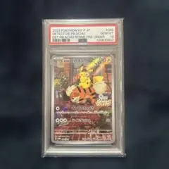 psa10 名探偵ピカチュウ PROMO SV-Pプロモカード 098/SV-P