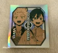 2026年最新】極楽街 オーロラステッカーの人気アイテム - メルカリ