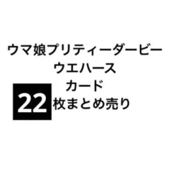 値下げ　書泉　有償特典　アクリルコースター　20枚セット 値下げ 書泉 有償特典 アクリルコースター 20枚セット - メルカリ