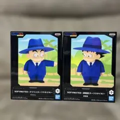 ドラゴンボール SOFVIMATES スーツスタイル　クリリン　孫悟空