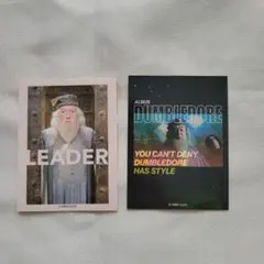 ハリーポッター ダンブルドア スネイプ アートステッカーコレクション