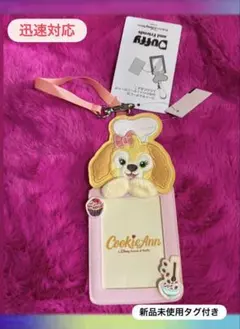 新品未使用♡ディズニーシー25周年クッキーアンカードホルダー