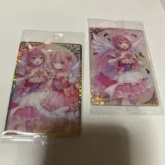 える様 リクエスト 3点 まとめ商品