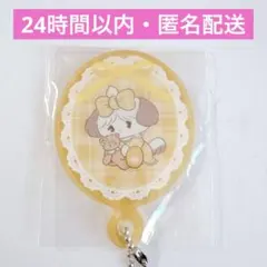 GIGO リルアラモード　アクリルミラーキーホルダー　スフレ