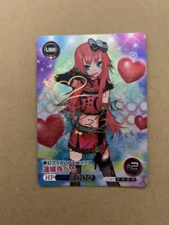 2025年最新】ファイブクロス プリティーリズム・レインボー