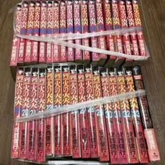 値下げ中】烈火の炎 全33巻セット - メルカリ