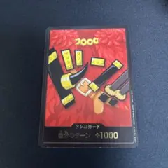ワンピースカード　エルバフ衣装　ドンカード　プロモのサムネイル